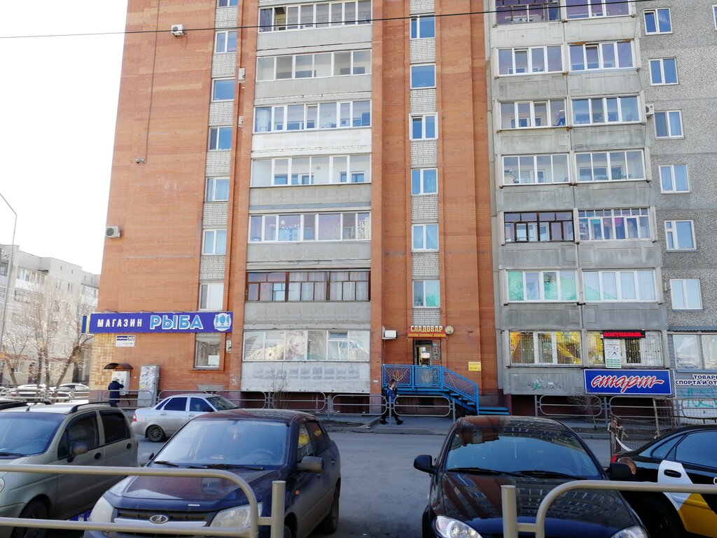Sports store Sportivno-ekipirovochny tsentr Start Stepanov A. F. Ip, Kurgan, photo