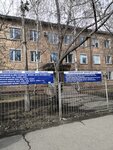 Tsentr gigiyeny i epidemiologii Respubliki Khakasiya (Marshala Zhukova Street, 5) ، مراقبة وبائية
