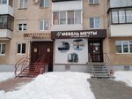 Глория (ulitsa Ostrovskogo, 53), pawnshop