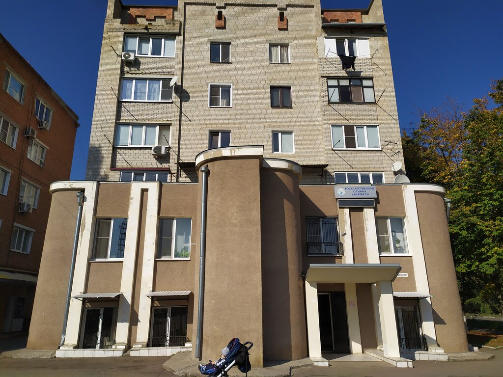 Employment center Tsentr zanyatosti naseleniya Tihoretckogo rayona, Tikhoretsk, photo