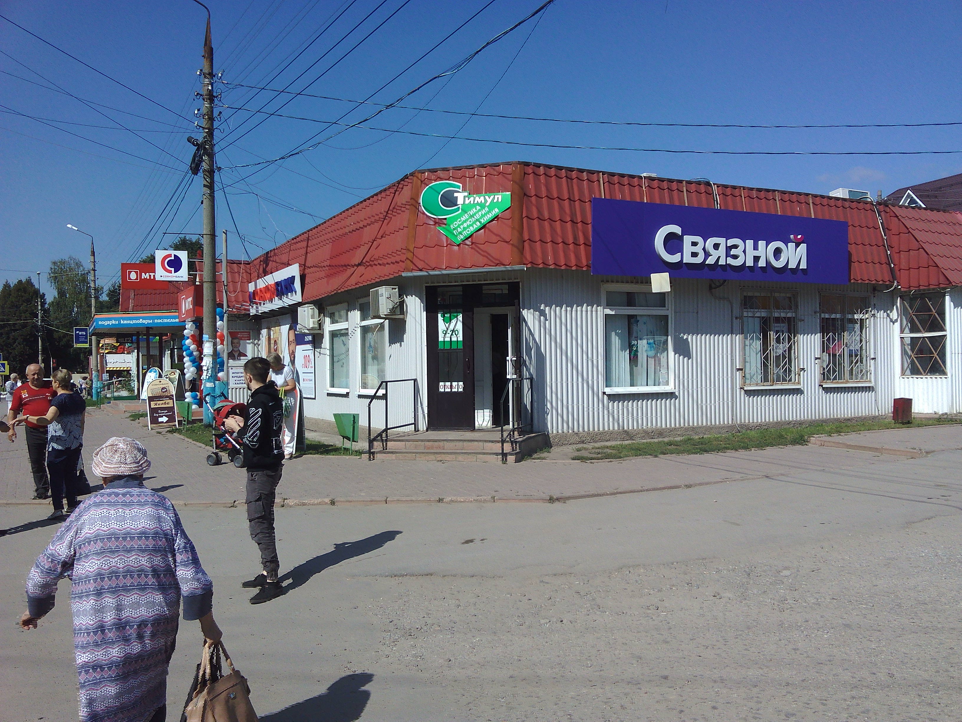Палермо ул гагарина 39 узловая фото