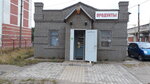 Magazin produktov (ulitsa 107-y Brigady, 1В), tienda de productos