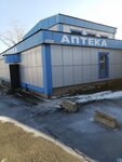 Panaseıa (Pavlov kóshesi, 10), pharmacy