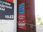 Винный мир (Komsomolskaya ulitsa, 68), alcoholic beverages