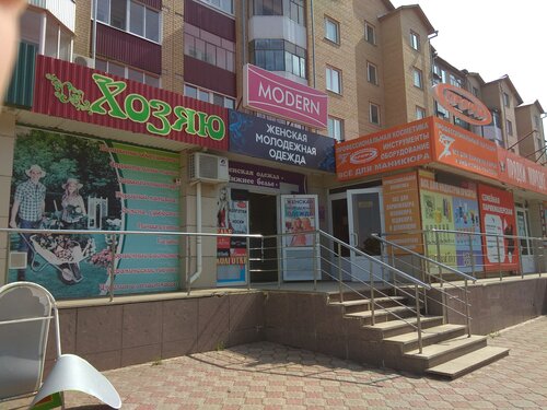 Профи, магазин парфюмерии и косметики, ул. 70 лет Октября, 1, Туймазы ...