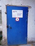 РКС. Участок тепловых сетей района Древлянка (Parkovaya Street, 37с3) ، التدفئة المركزية