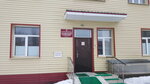 Полевская центральная городская больница, женская консультация (pereulok Stalevarov, 3) ، مركز الأمومة