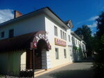 Досуг (Bolshaya Spasskaya Street, 51/90), tourism equipment