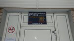 Паспортный стол (Пионерская ул., 3А, Кириши), паспортные и миграционные службы в Киришах