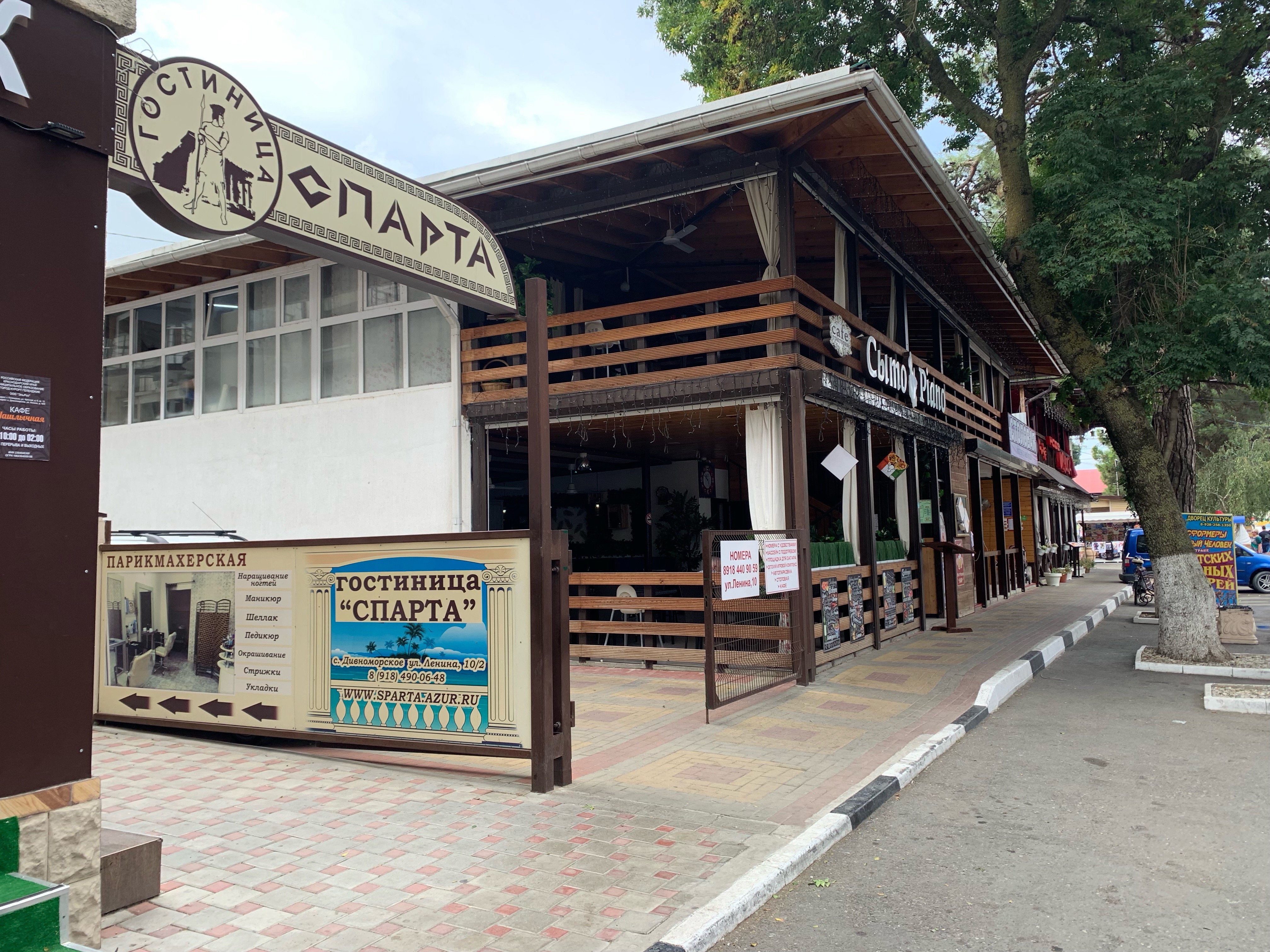 Фото Спарта