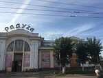 Смешные цены (Komsomolskaya Street, 77) ، متجر ملابس