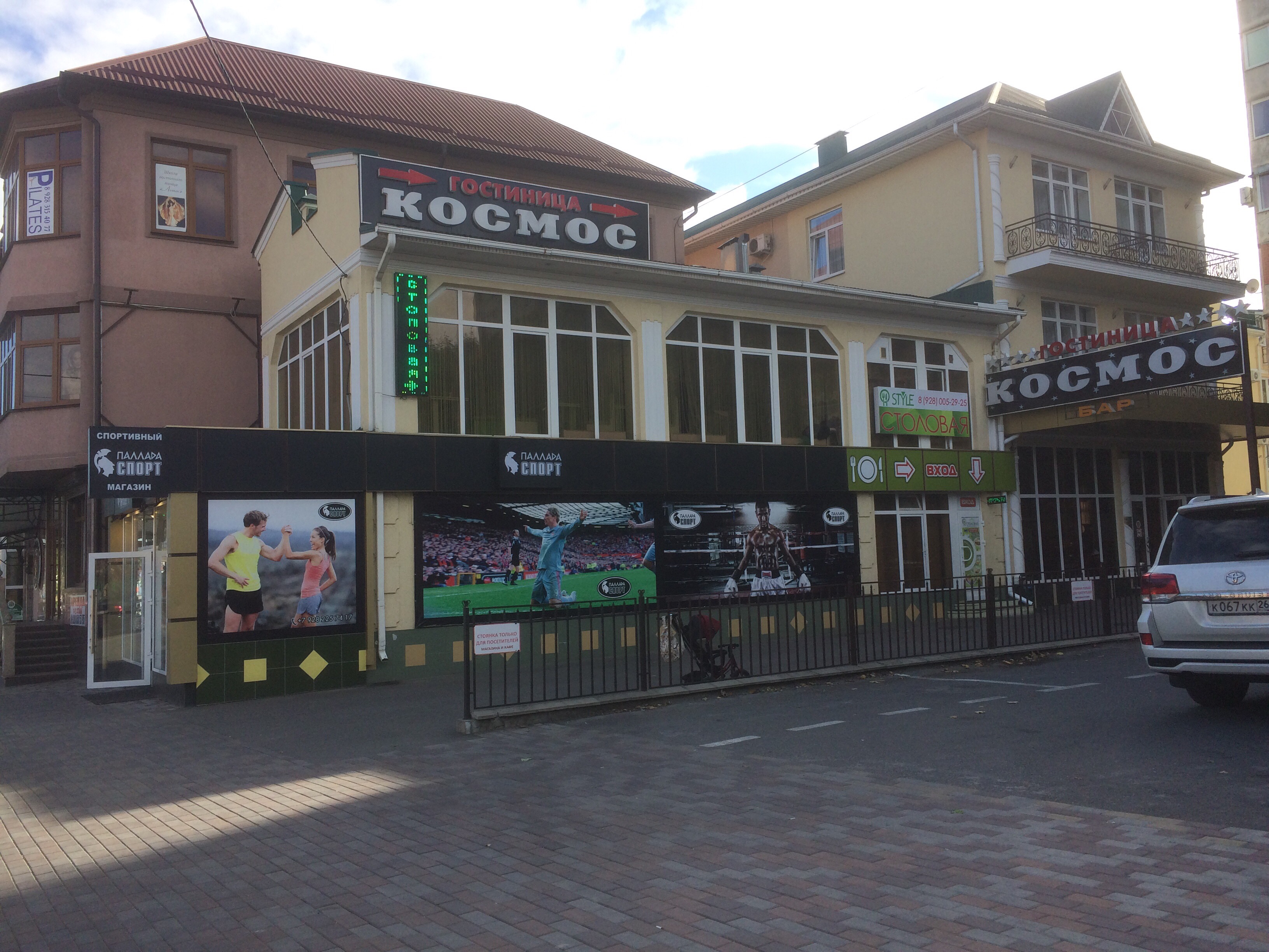 Фото Космос