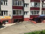 Искусница (ulitsa Vosstaniya, 1) ، لوازم الفن والحرف