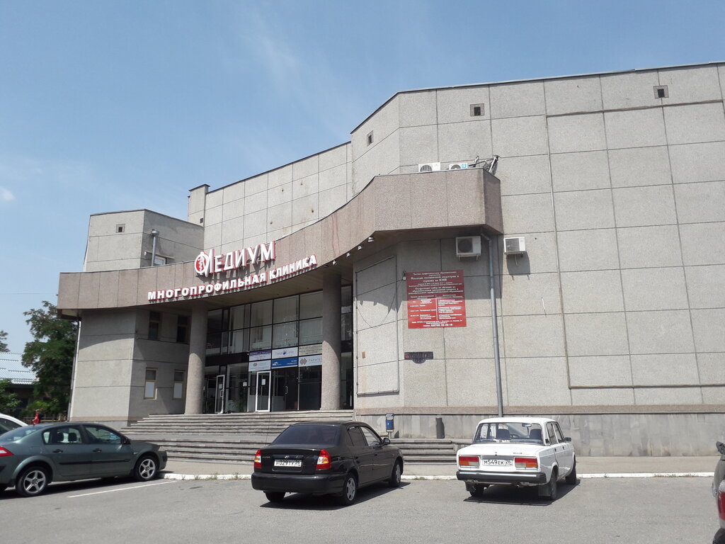 Медиум ул козлова 28 пятигорск фото Панорама: Медиум, медцентр, клиника, ул. Козлова, 28, Пятигорск - Яндекс Карты