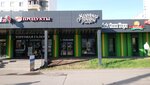 Маленькая пекарня Журавлевых (Skobelevskaya Street, 20), coffee shop