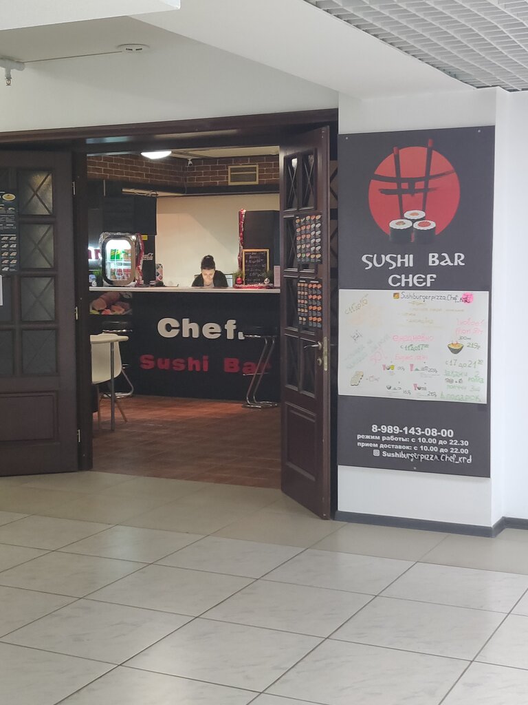 Sushi bar Chef, Krasnodar, photo