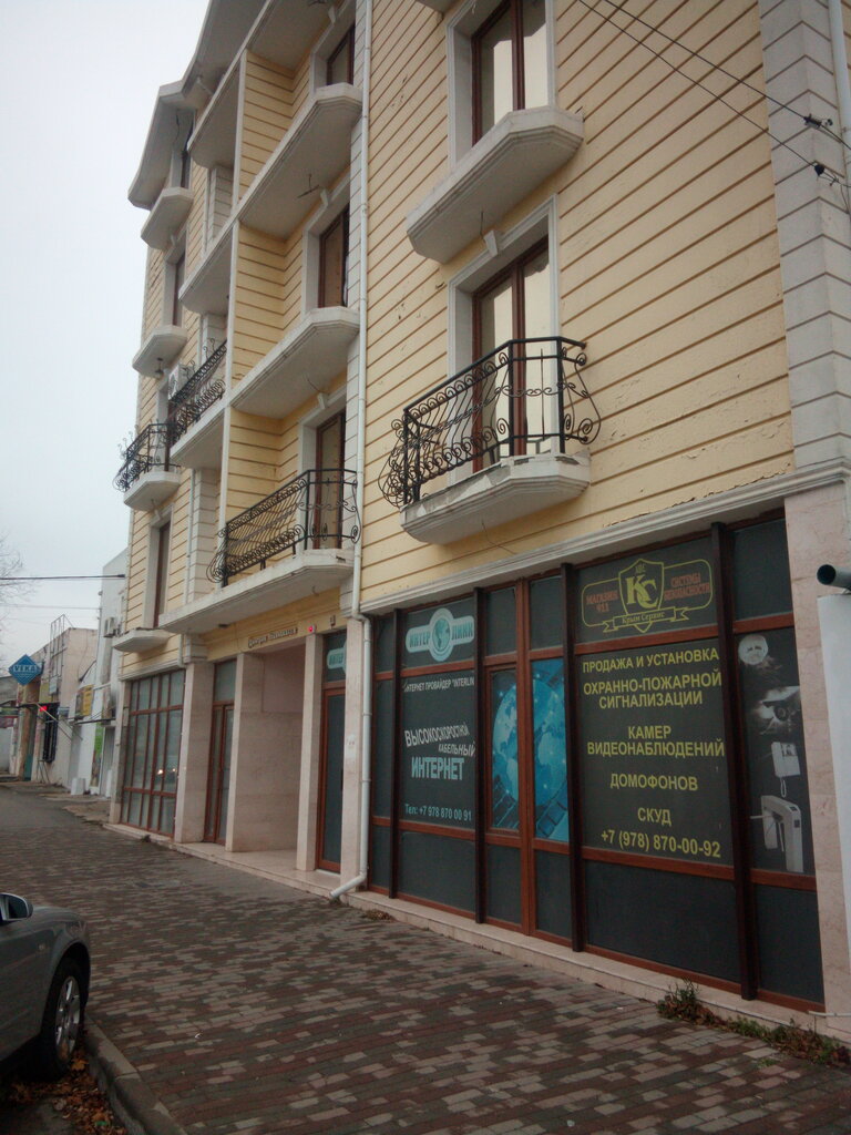 Fire safety systems Крым - сервис, Evpatoria, photo