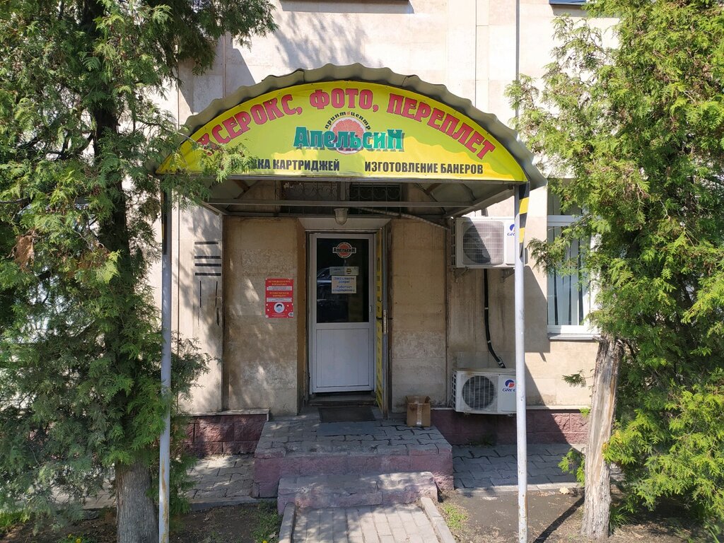 Copy center Копировальный центр, Almaty, photo