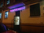 Wildberries.ru (Budyonnogo Avenue, 39к1), point of delivery