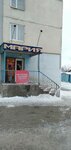 Maria (Zakharov street, 27), grocery