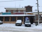 Сауна (Karla Libknekhta Street, 9Б), sauna