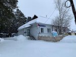Отделение почтовой связи № 636463 (ул. Кольцова, 18, Колпашево), почтовое отделение в Колпашево