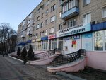 Magazin Nika (Pobedy Street, 4) ، شبابيك