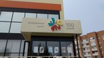 Молодежный центр Сто друзей (Raduzhny mikrorayon, 7к1), club para niños y adolescentes