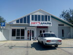 Avtodrajv (ulitsa Shevchenko, 5А), car service, auto repair