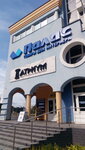 Shop Atrium (Astrashyckaja Street, 14), porcelain stoneware