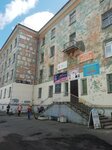 Первый визовый центр (ulitsa Lomonosova, 41), visa support