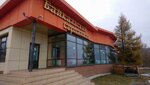 Baikal Serpentine (rabochiy posyolok Kultuk, R-258 Baykal, 97-y kilometr, 1) ، مقهى