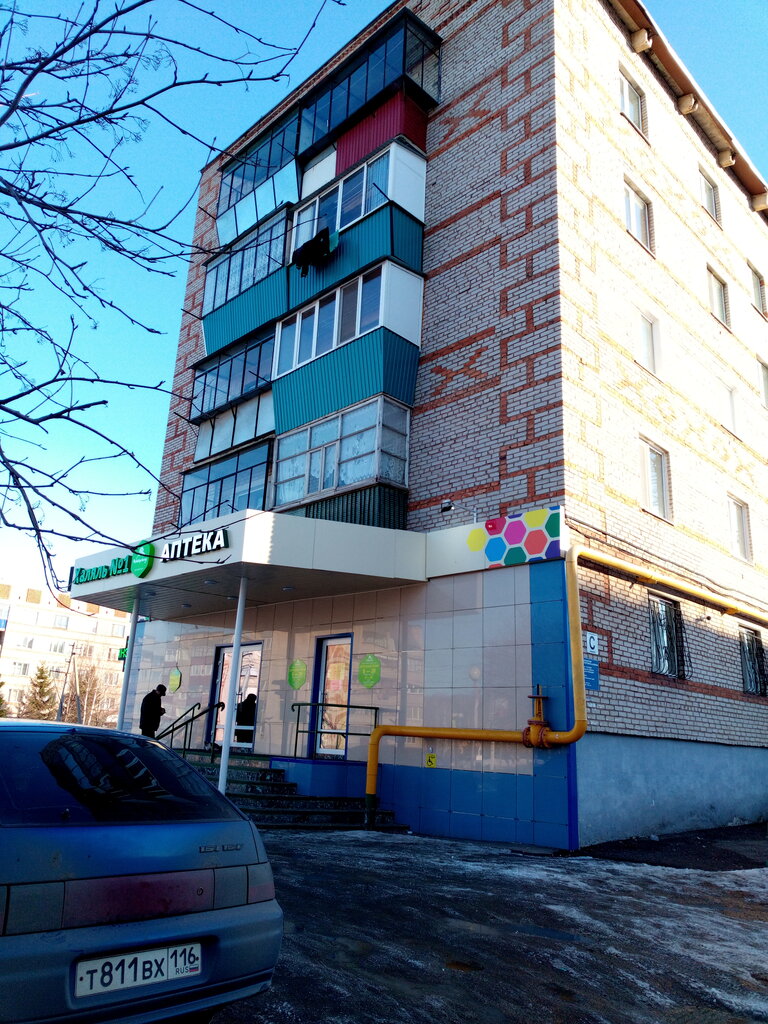 Ледовый дворец ул султангалиева 21а азнакаево фото