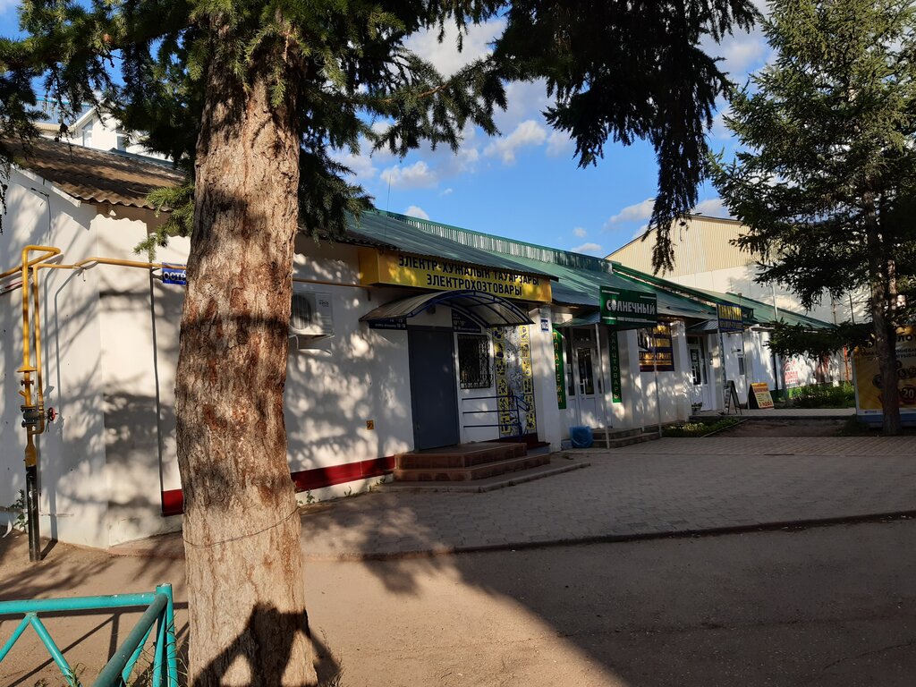 متجر بضائع إلكترونية Электрохозтовары ، ، صورة