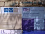 Post Bank (Krasnokutskaya ulitsa, 98), punto de servicio bancario