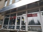 Совет депутатов муниципального образования город Бугуруслан (Leningradskaya Street, 47) ، مجلس النواب