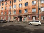 Оиаз УГИБДД ГУ МВД России по Иркутской области (Sverdlov street, 13) ، شرطة المرور