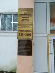 Зональный центр по подготовке граждан РФ к военной службе и военно-патриотическому воспитанию (Sovetskaya ulitsa, 16), educational center