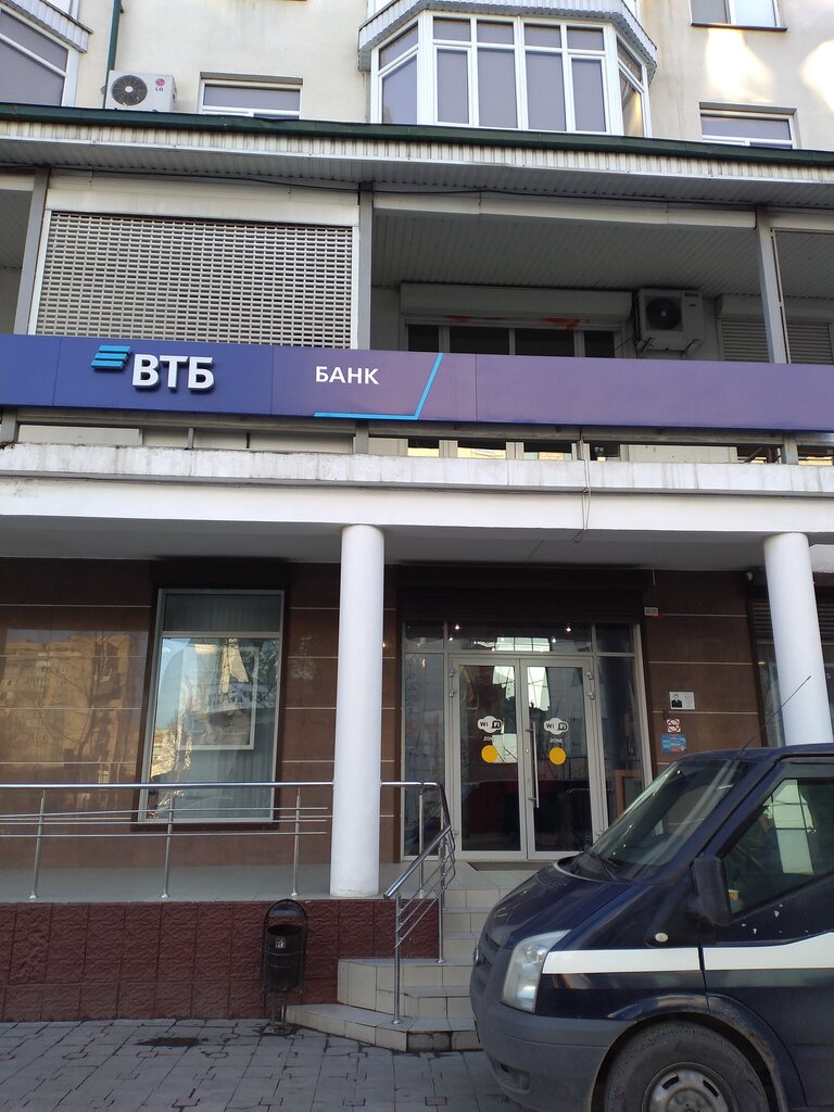 Bank Vtb Bank, Nalchik, photo