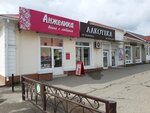 Alkoteka (ulitsa Lenina, 87) ، المشروبات الكحولية