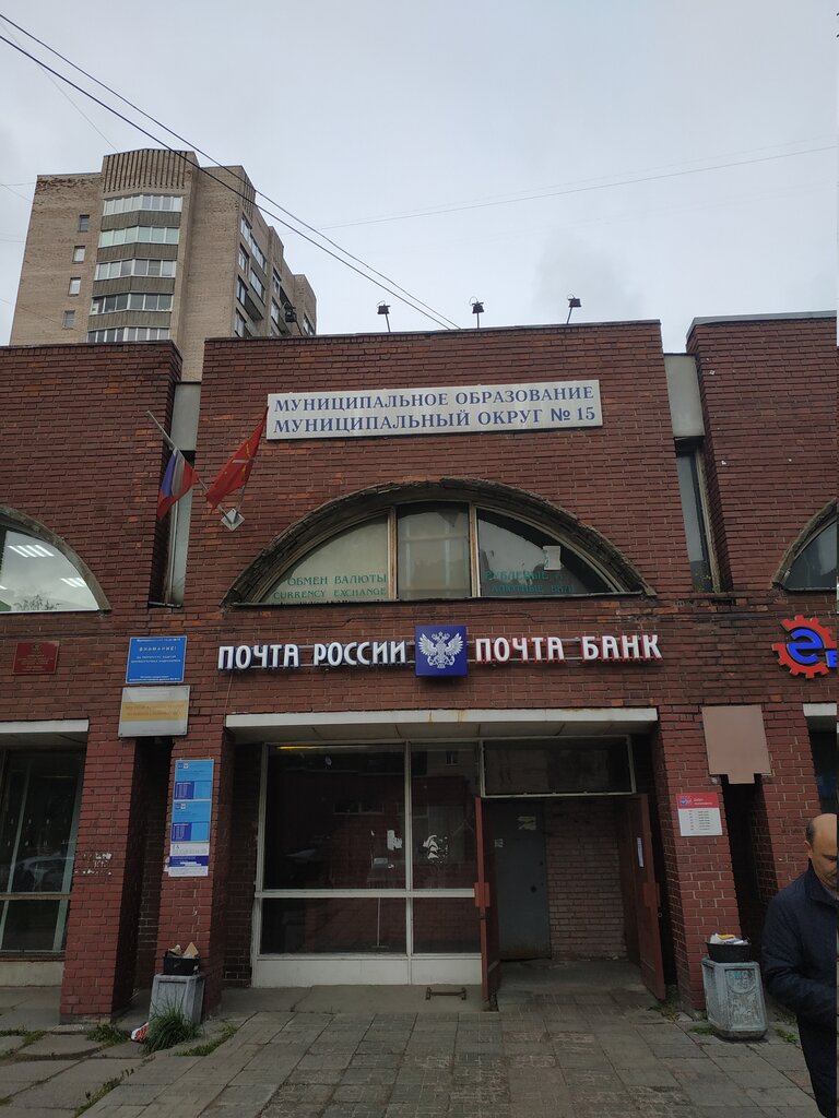 Муниципальное образование, округ № 15, отдел опеки и