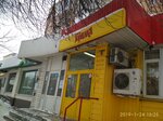 Gorilka (Antonova-Ovseenko Street, 3), alcoholic beverages