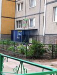 Obuvnaya masterskaya (Azina Street, 3) ، تصليح الأحذية