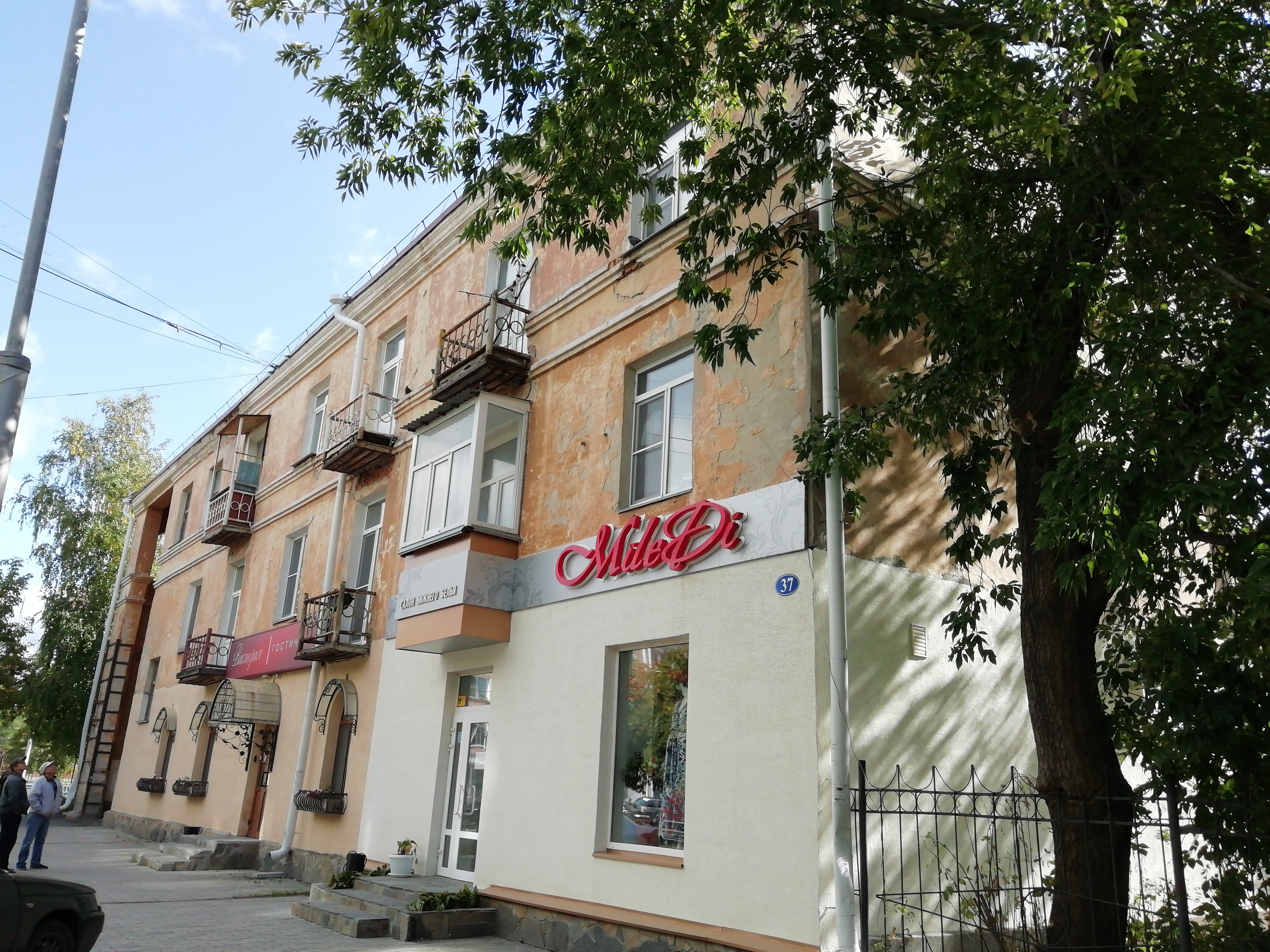 Фото отеля 5