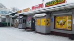 Dolgolet (Krasnooktyabrskaya ulitsa, 190к6), pharmacy