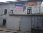 Женский трикотаж (Sovetskaya Street, 18) ، ملابس محبوكة