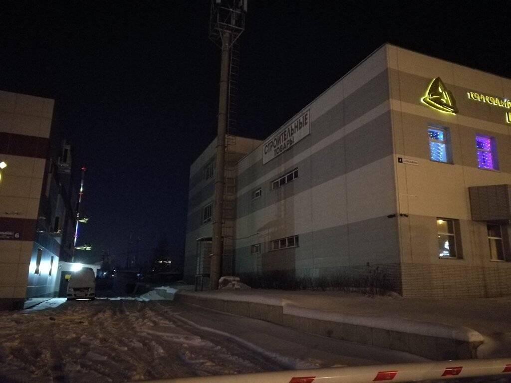 Qurilish gipermarketi Строительные товары, , foto