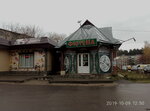 Фортуна (Yubileynaya ulitsa, 7А), grocery