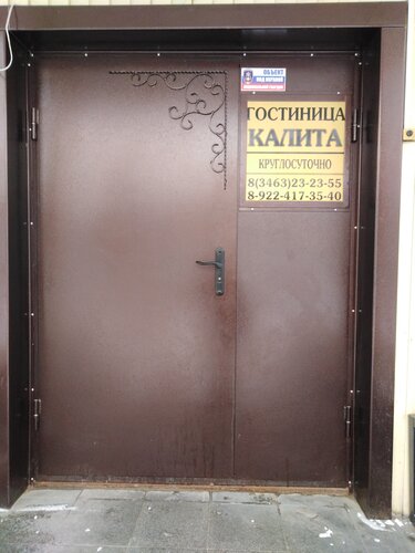 Гостиница Калита в Нефтеюганске
