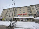 Эстет (1st Block, 9) ، صالون تجميل